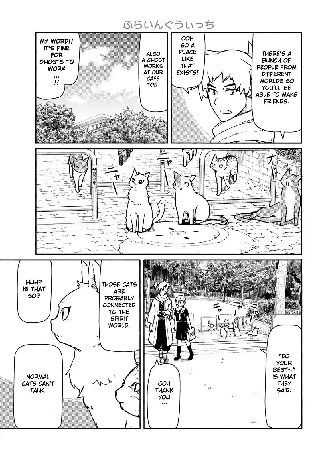 Flying Witch Chapter 45 19